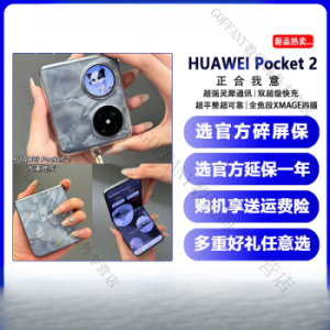 Huawei Pocket 2 full range